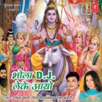 Bhola Dj Leke Aayo - Rakesh Kala Song Download